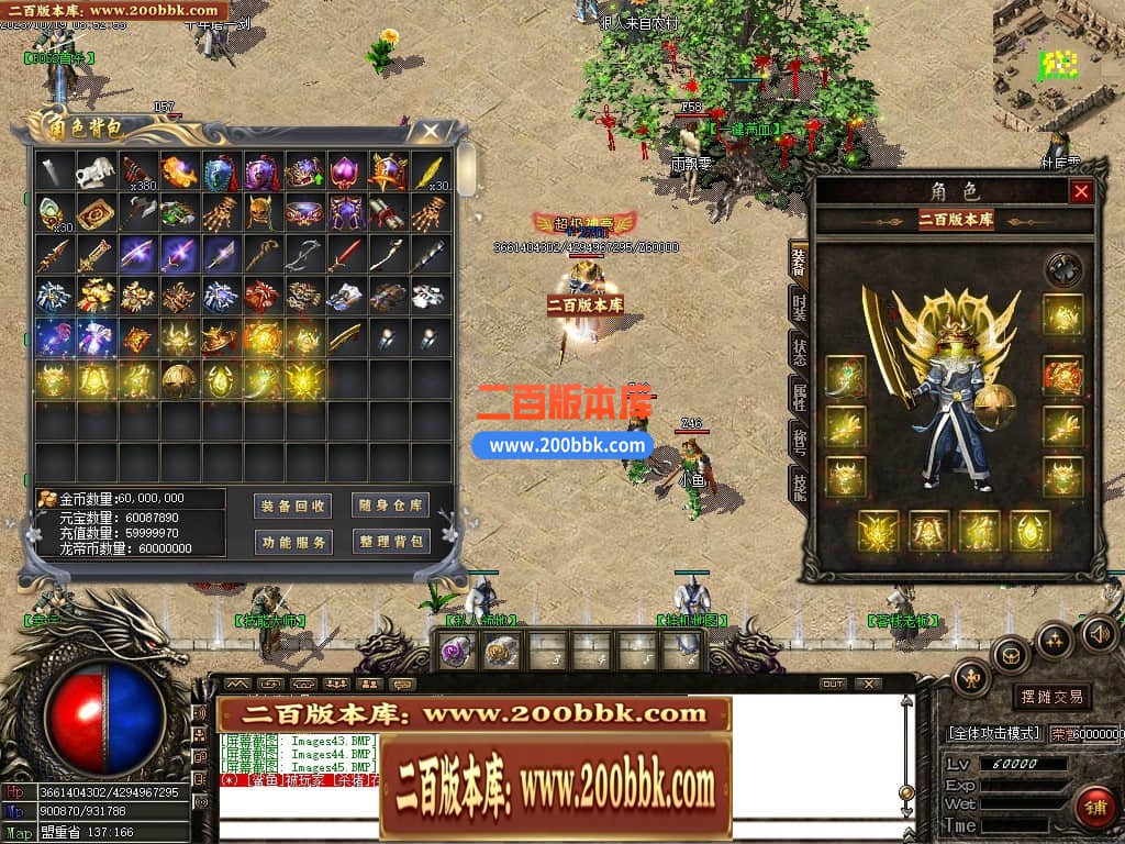 05月1.76龙帝复古小极品三职业商业版本库-传奇单机版下载-GOM引擎 - GOM