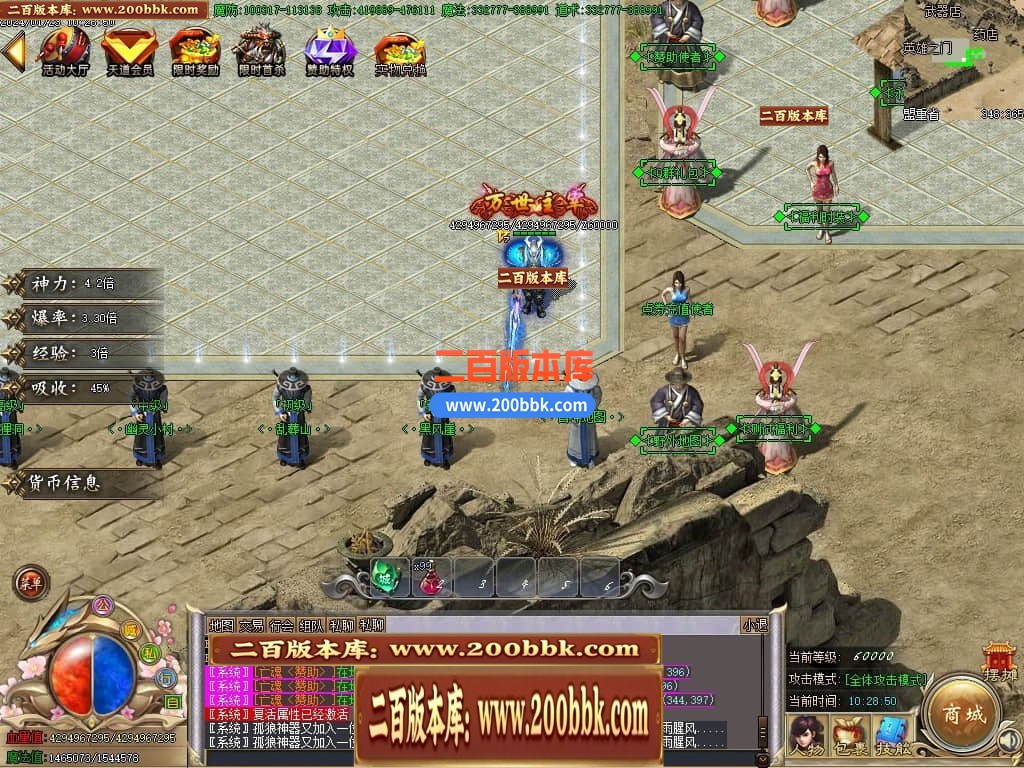 05月新孤狼神器第三季单职业商业版本库-传奇单机版下载-GOM引擎 - GOM