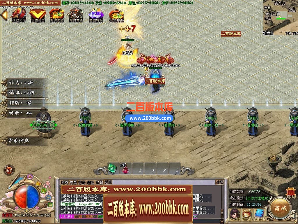 05月新孤狼神器第三季单职业商业版本库-传奇单机版下载-GOM引擎 - GOM