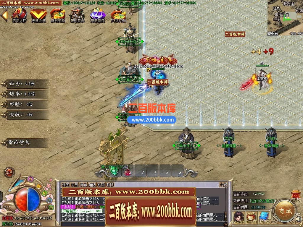 05月新孤狼神器第三季单职业商业版本库-传奇单机版下载-GOM引擎 - GOM