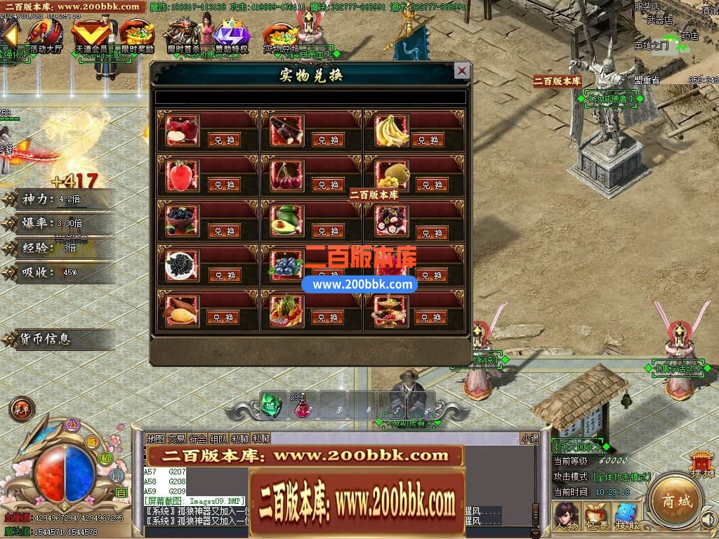 05月新孤狼神器第三季单职业商业版本库-传奇单机版下载-GOM引擎 - GOM