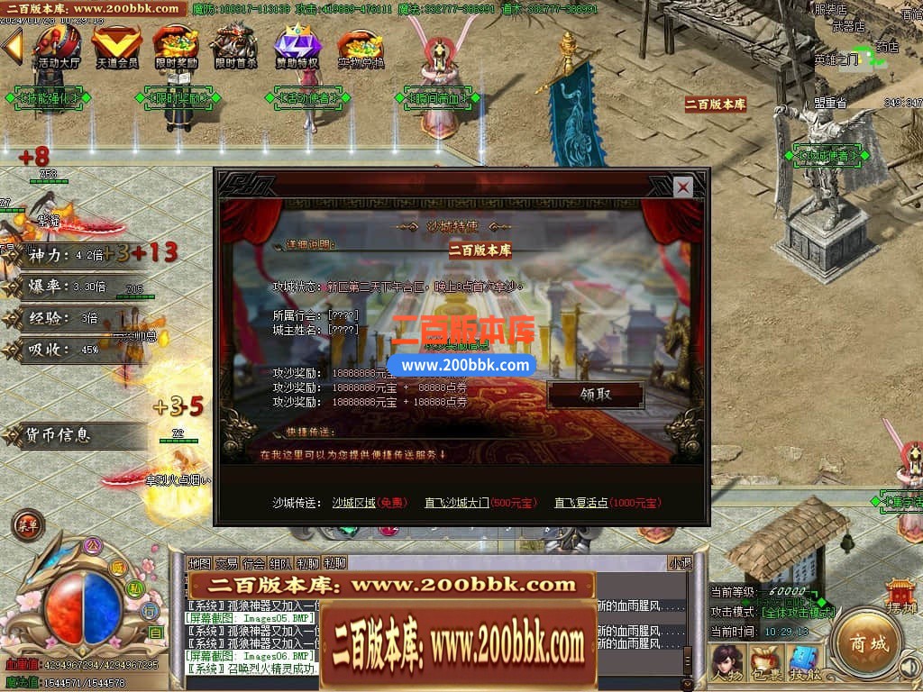 05月新孤狼神器第三季单职业商业版本库-传奇单机版下载-GOM引擎 - GOM
