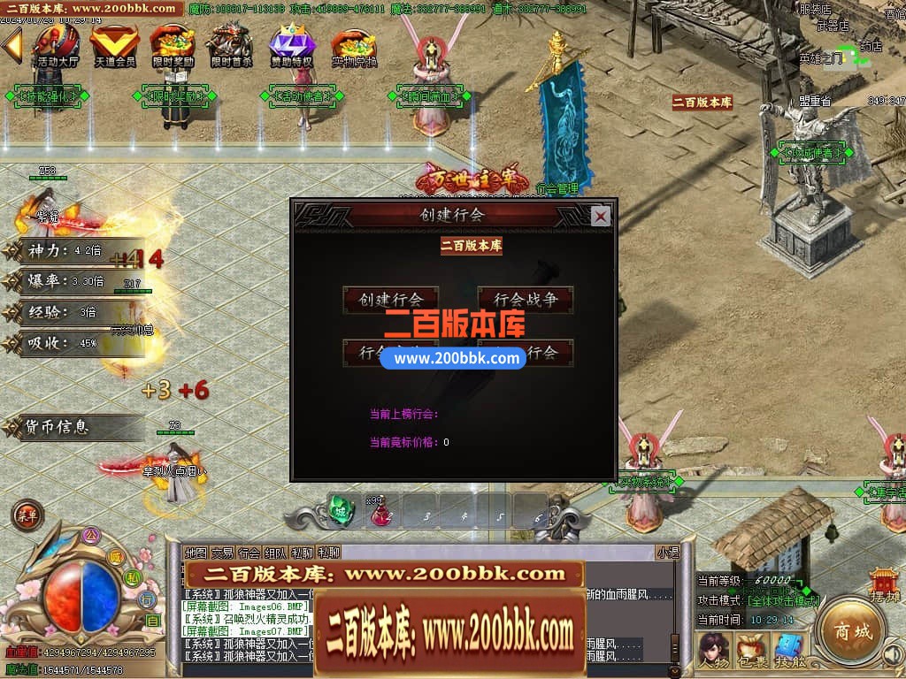 05月新孤狼神器第三季单职业商业版本库-传奇单机版下载-GOM引擎 - GOM