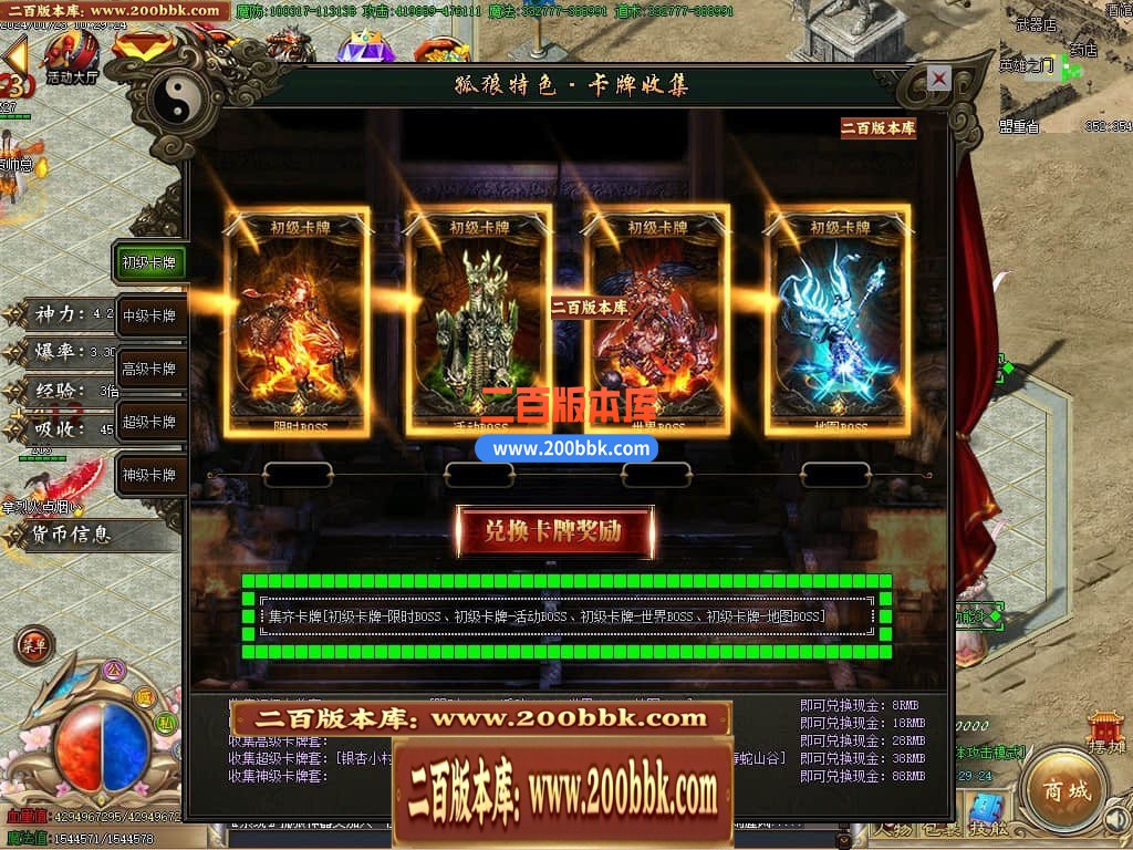 05月新孤狼神器第三季单职业商业版本库-传奇单机版下载-GOM引擎 - GOM