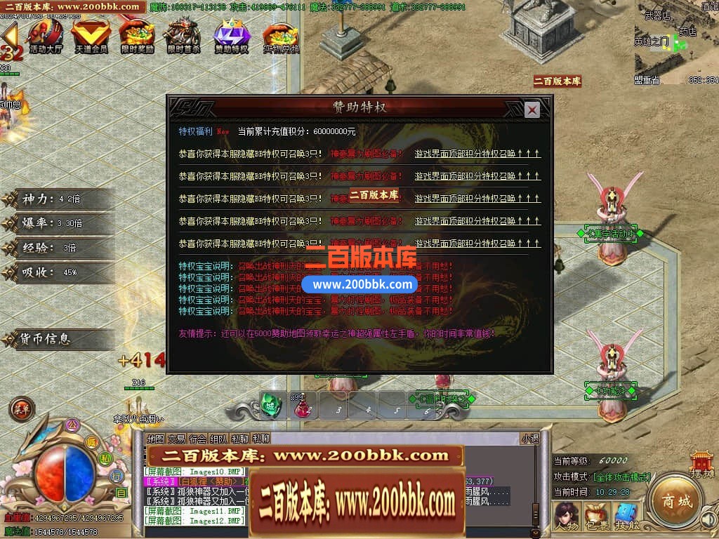 05月新孤狼神器第三季单职业商业版本库-传奇单机版下载-GOM引擎 - GOM