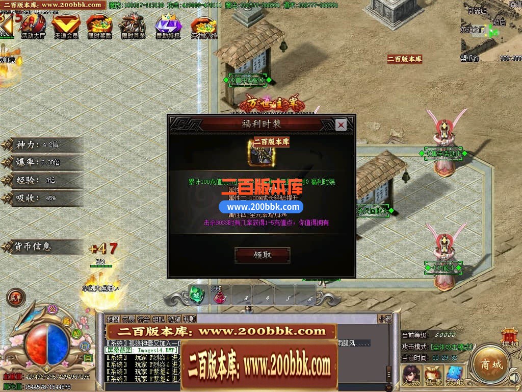 05月新孤狼神器第三季单职业商业版本库-传奇单机版下载-GOM引擎 - GOM