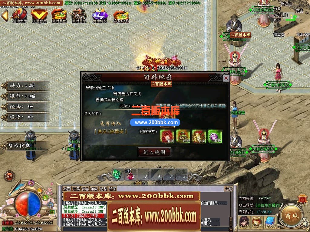 05月新孤狼神器第三季单职业商业版本库-传奇单机版下载-GOM引擎 - GOM