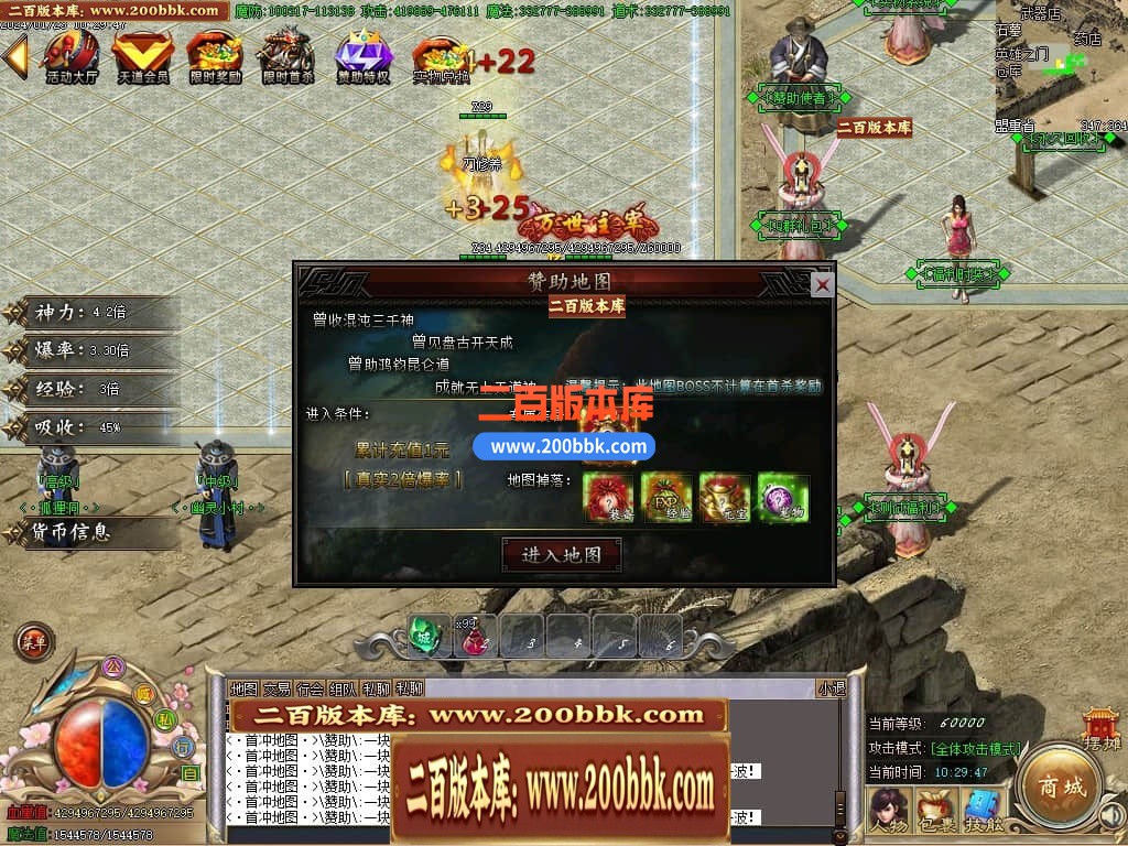 05月新孤狼神器第三季单职业商业版本库-传奇单机版下载-GOM引擎 - GOM