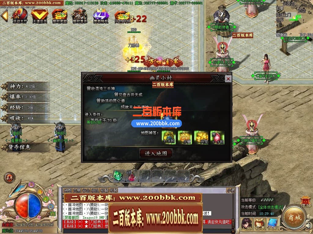 05月新孤狼神器第三季单职业商业版本库-传奇单机版下载-GOM引擎 - GOM