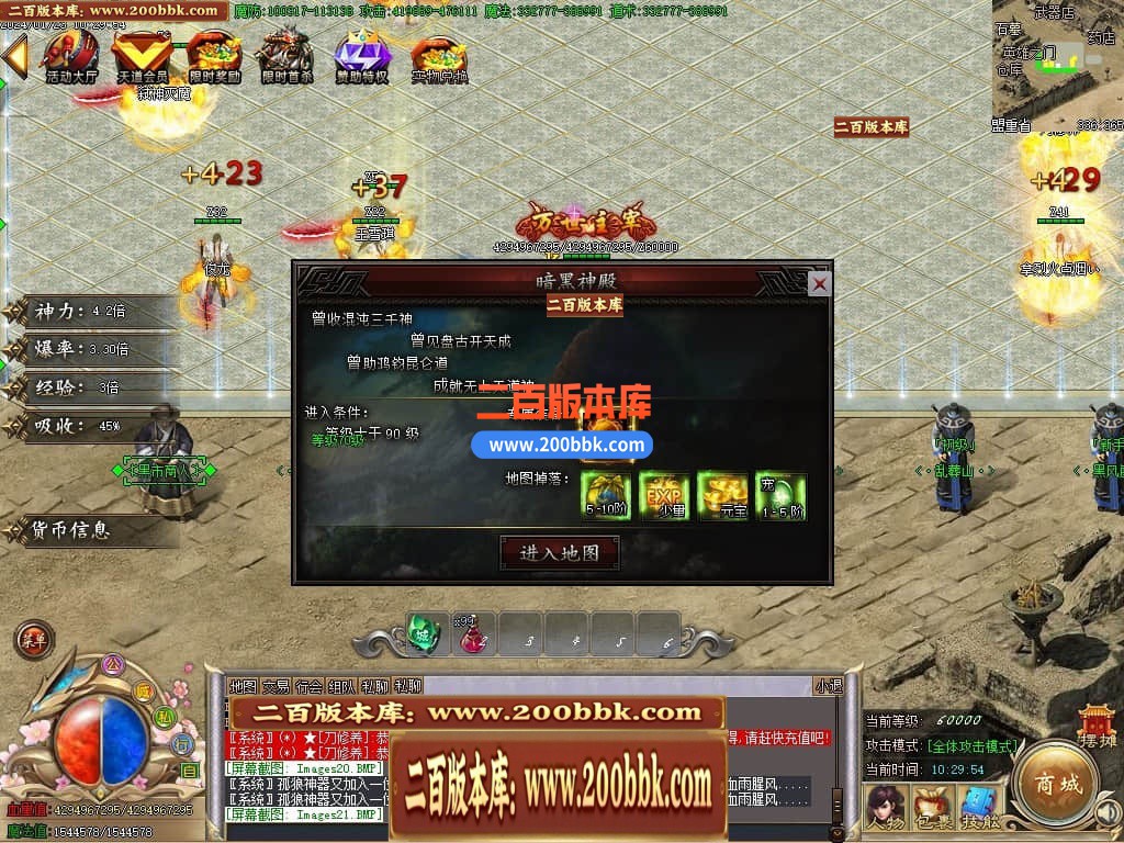 05月新孤狼神器第三季单职业商业版本库-传奇单机版下载-GOM引擎 - GOM
