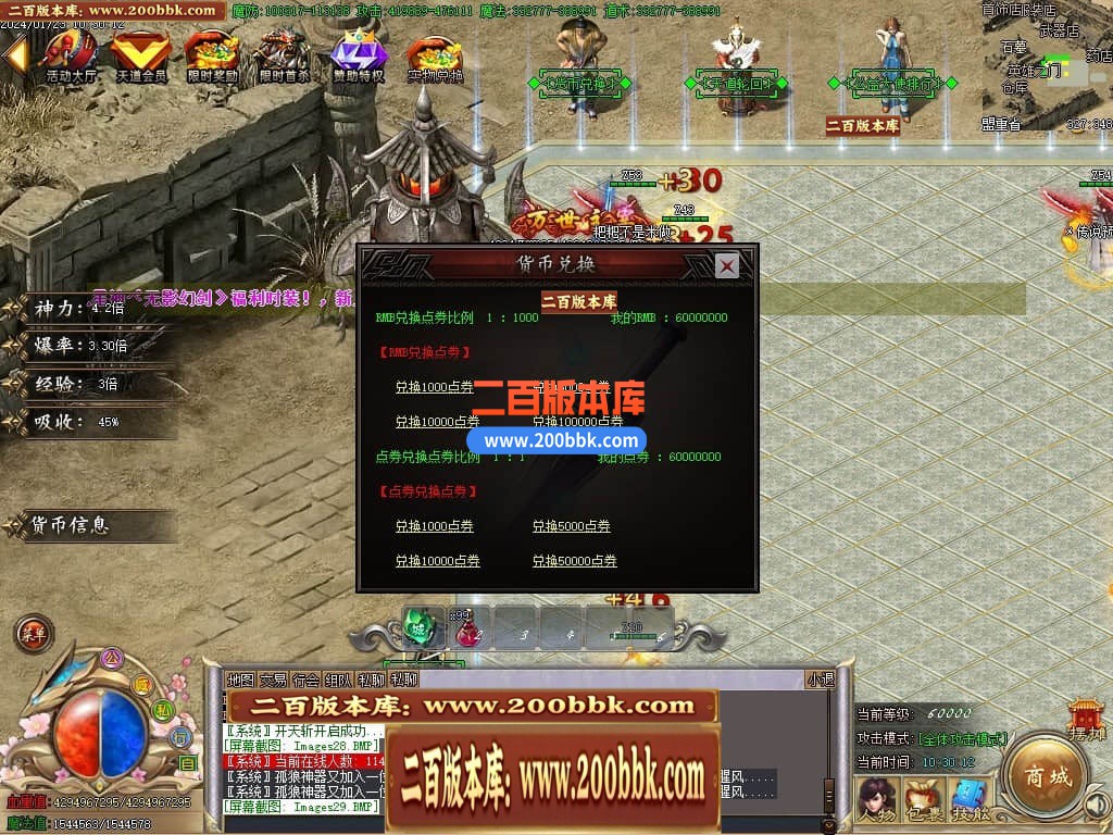 05月新孤狼神器第三季单职业商业版本库-传奇单机版下载-GOM引擎 - GOM