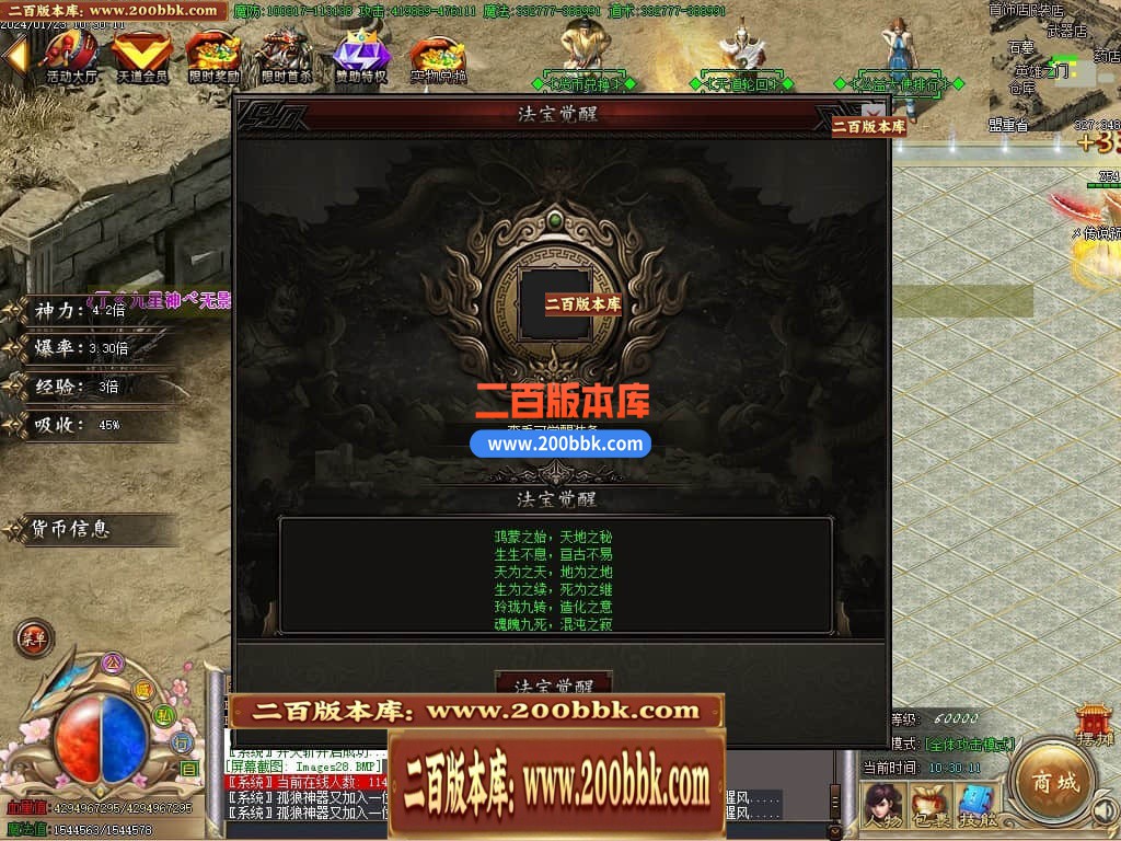 05月新孤狼神器第三季单职业商业版本库-传奇单机版下载-GOM引擎 - GOM