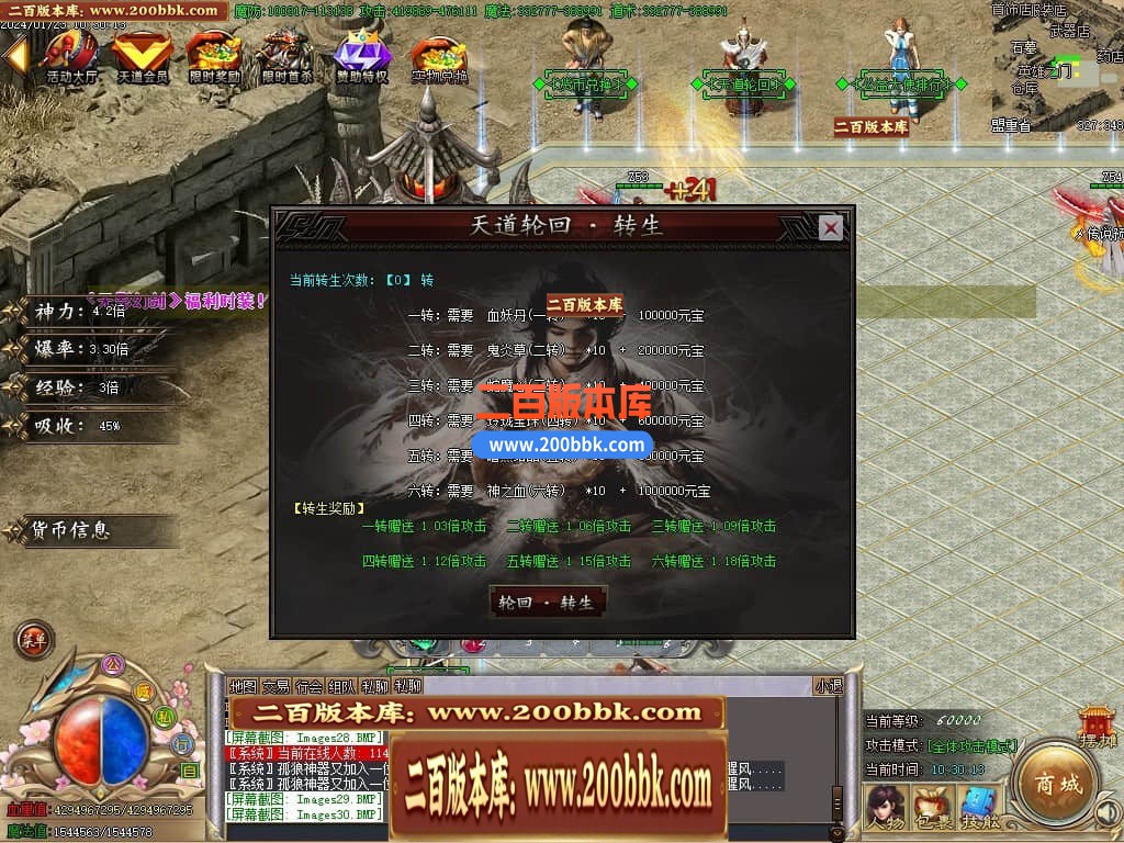 05月新孤狼神器第三季单职业商业版本库-传奇单机版下载-GOM引擎 - GOM