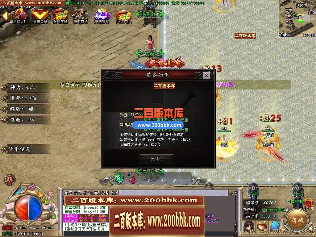 05月新孤狼神器第三季单职业商业版本库-传奇单机版下载-GOM引擎 - GOM