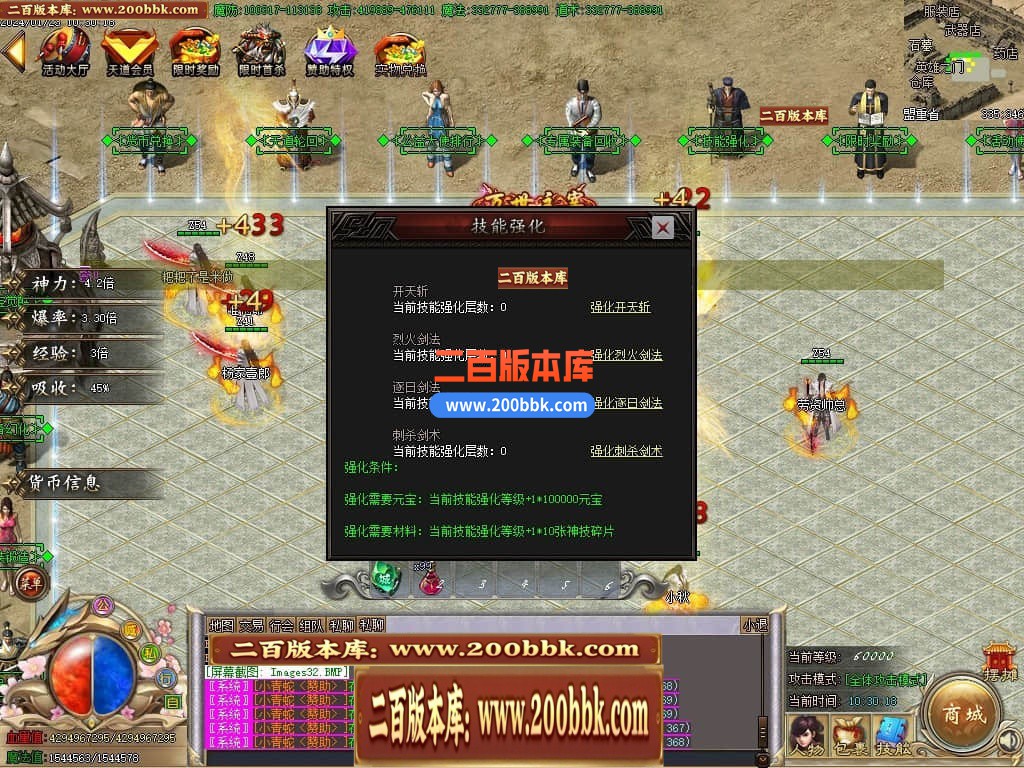 05月新孤狼神器第三季单职业商业版本库-传奇单机版下载-GOM引擎 - GOM