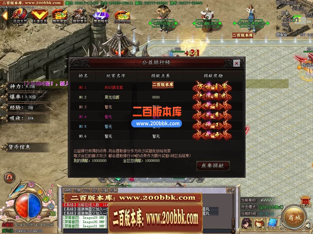05月新孤狼神器第三季单职业商业版本库-传奇单机版下载-GOM引擎 - GOM