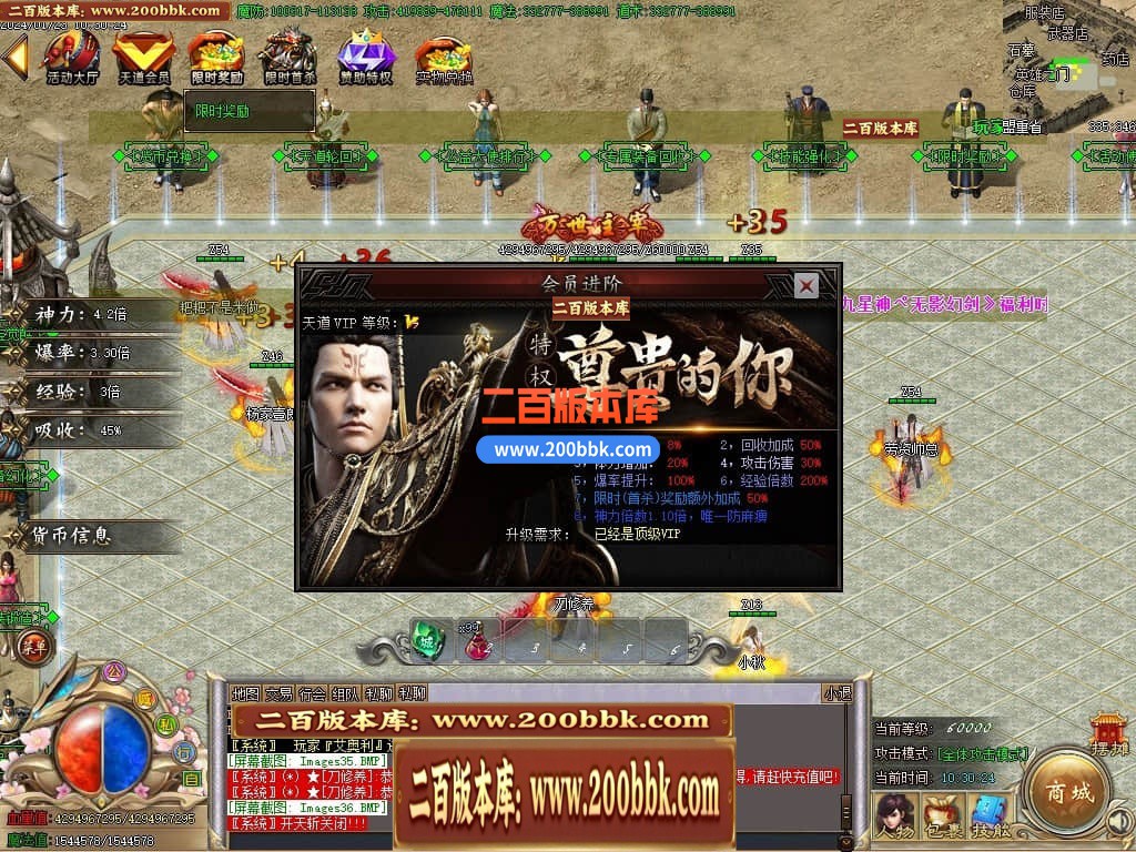 05月新孤狼神器第三季单职业商业版本库-传奇单机版下载-GOM引擎 - GOM