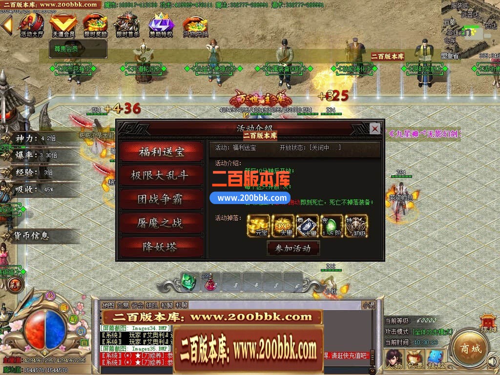 05月新孤狼神器第三季单职业商业版本库-传奇单机版下载-GOM引擎 - GOM