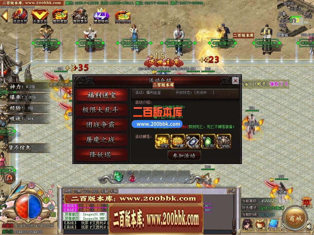 05月新孤狼神器第三季单职业商业版本库-传奇单机版下载-GOM引擎 - GOM