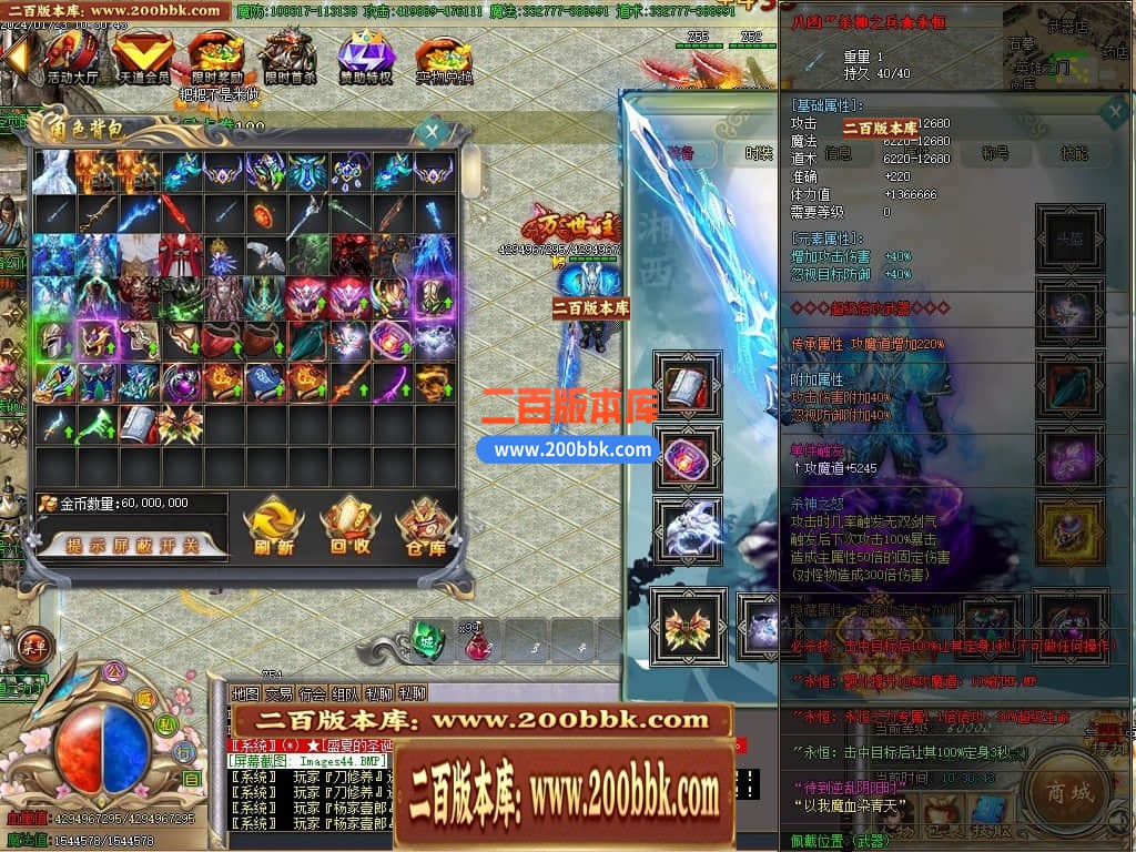 05月新孤狼神器第三季单职业商业版本库-传奇单机版下载-GOM引擎 - GOM
