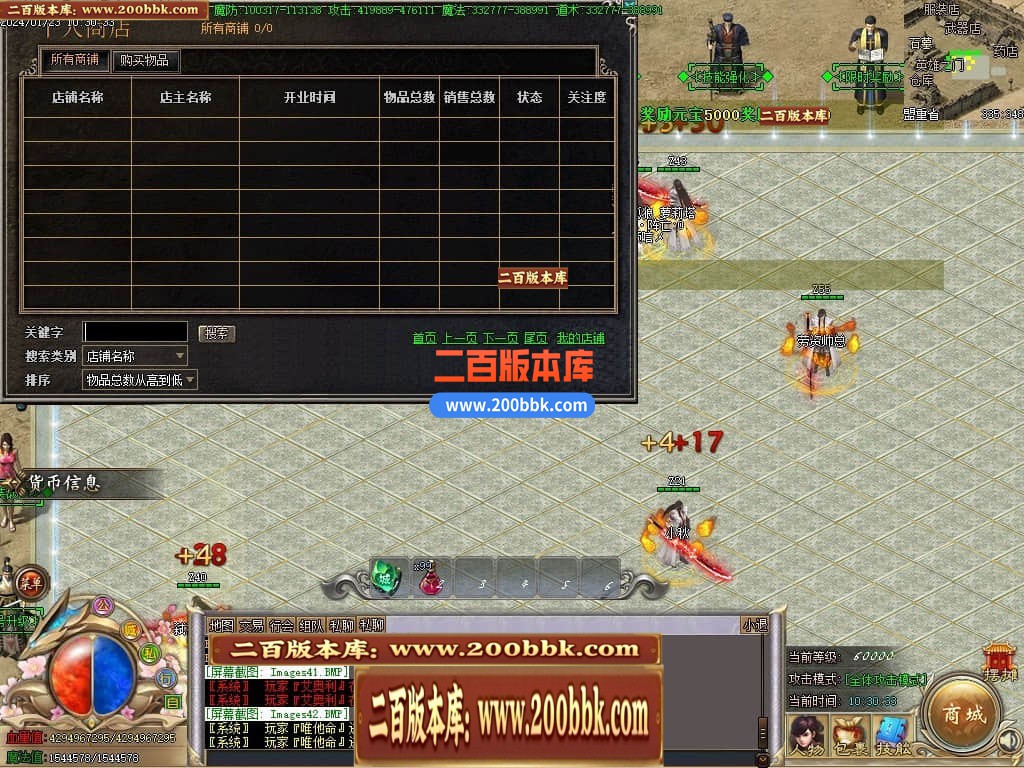 05月新孤狼神器第三季单职业商业版本库-传奇单机版下载-GOM引擎 - GOM