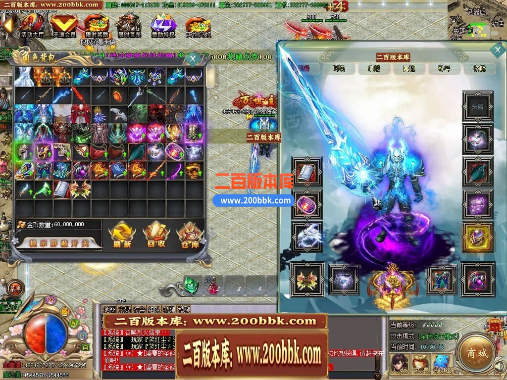 05月新孤狼神器第三季单职业商业版本库-传奇单机版下载-GOM引擎 - GOM