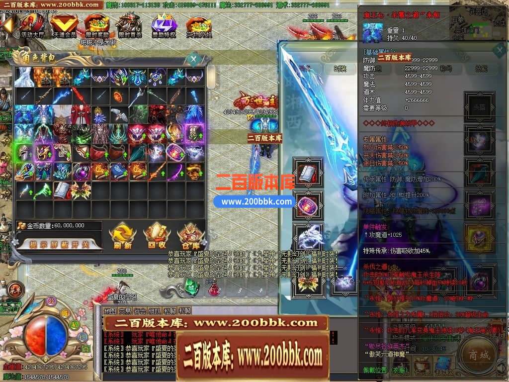 05月新孤狼神器第三季单职业商业版本库-传奇单机版下载-GOM引擎 - GOM