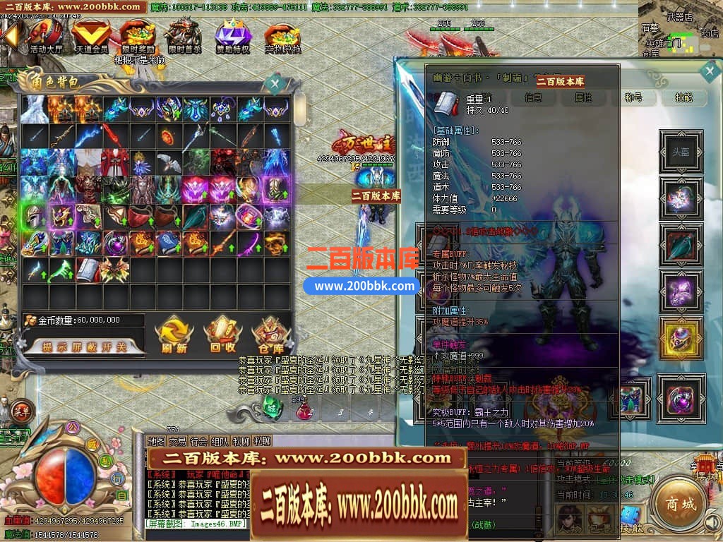 05月新孤狼神器第三季单职业商业版本库-传奇单机版下载-GOM引擎 - GOM
