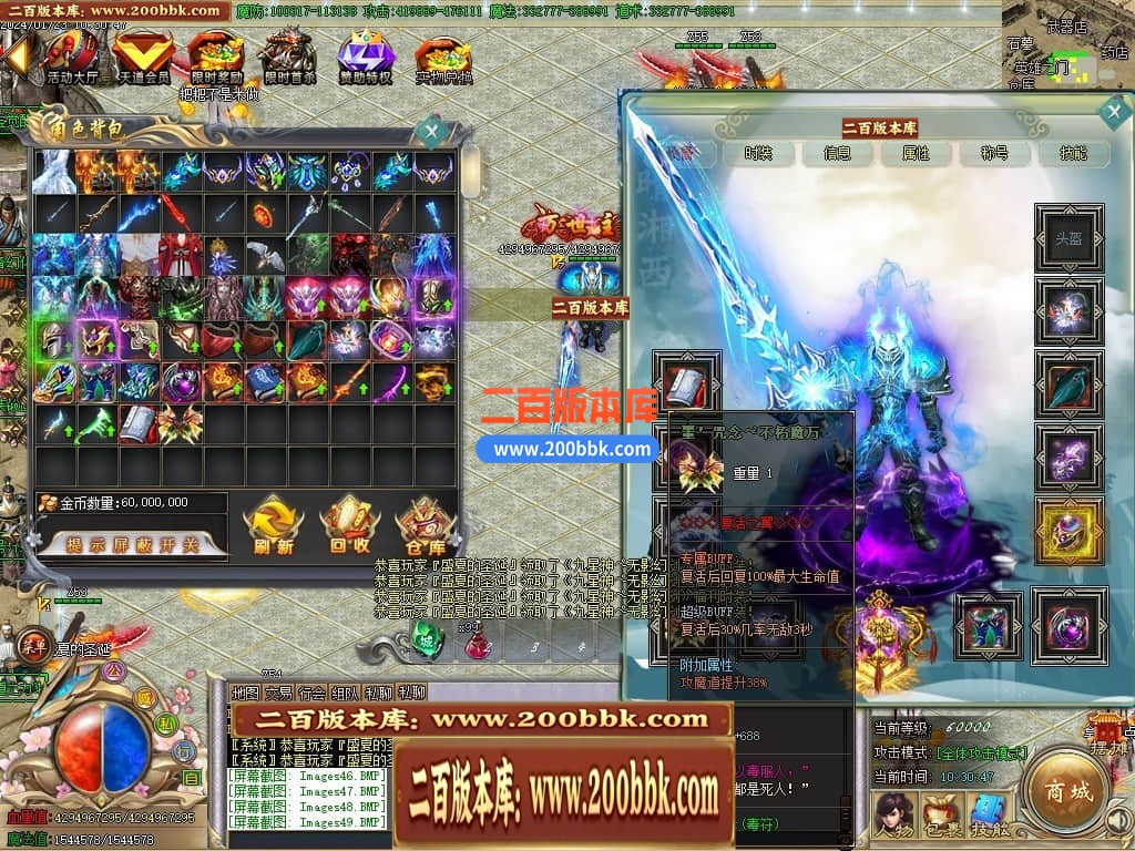 05月新孤狼神器第三季单职业商业版本库-传奇单机版下载-GOM引擎 - GOM