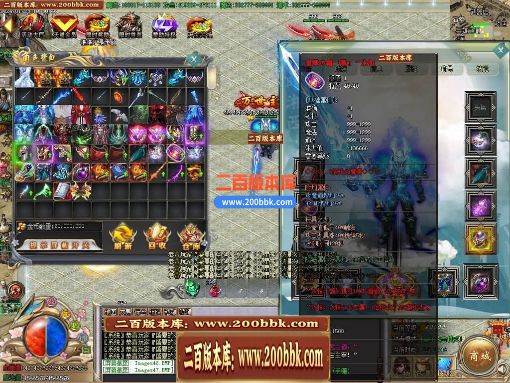 05月新孤狼神器第三季单职业商业版本库-传奇单机版下载-GOM引擎 - GOM
