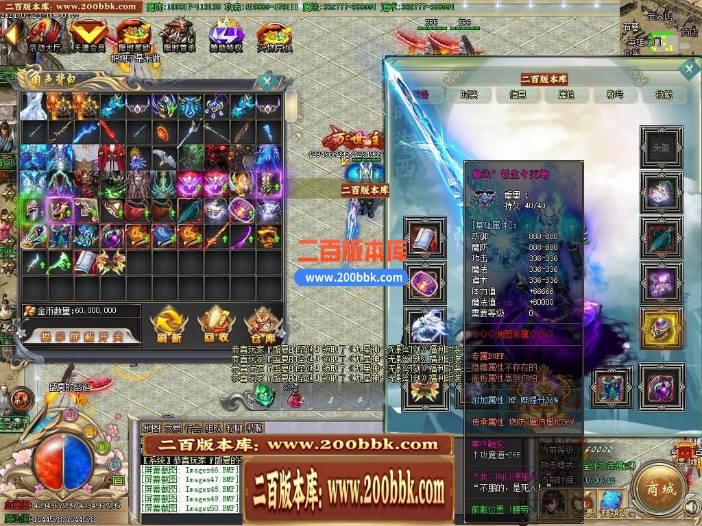 05月新孤狼神器第三季单职业商业版本库-传奇单机版下载-GOM引擎 - GOM