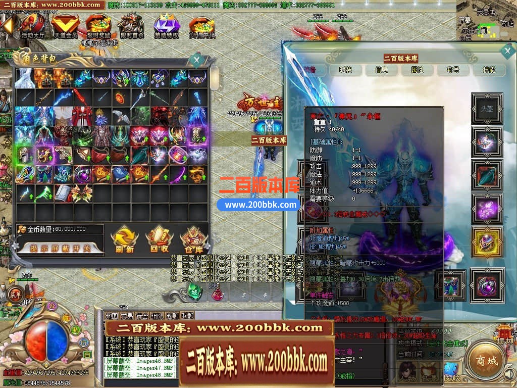 05月新孤狼神器第三季单职业商业版本库-传奇单机版下载-GOM引擎 - GOM