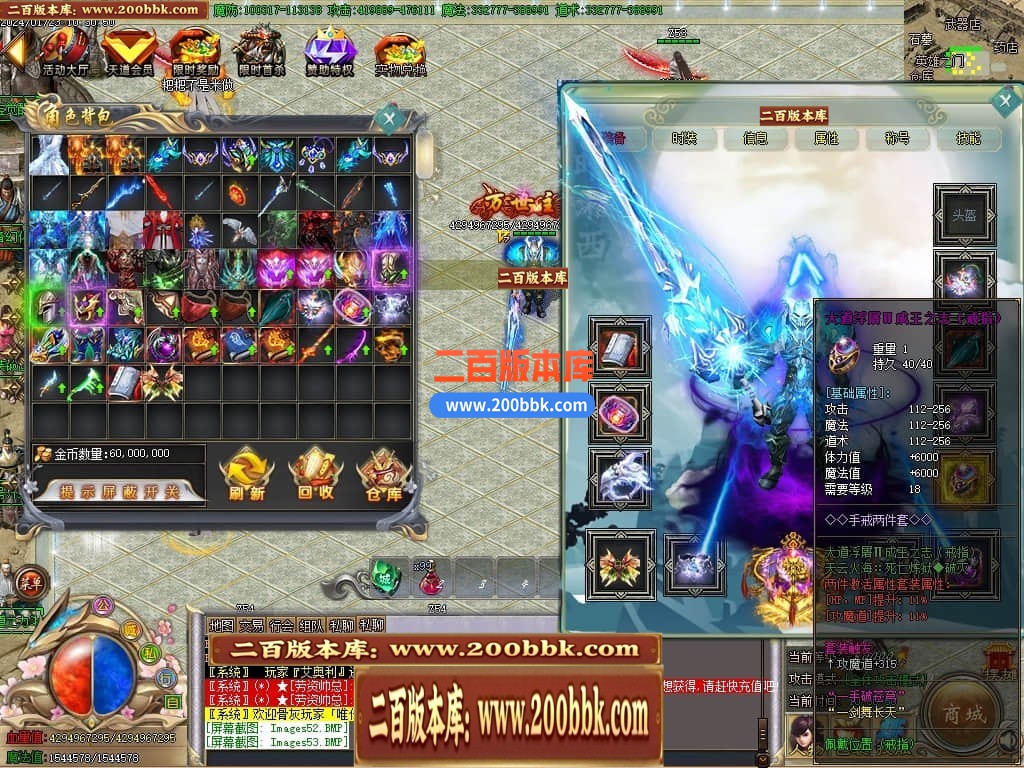 05月新孤狼神器第三季单职业商业版本库-传奇单机版下载-GOM引擎 - GOM