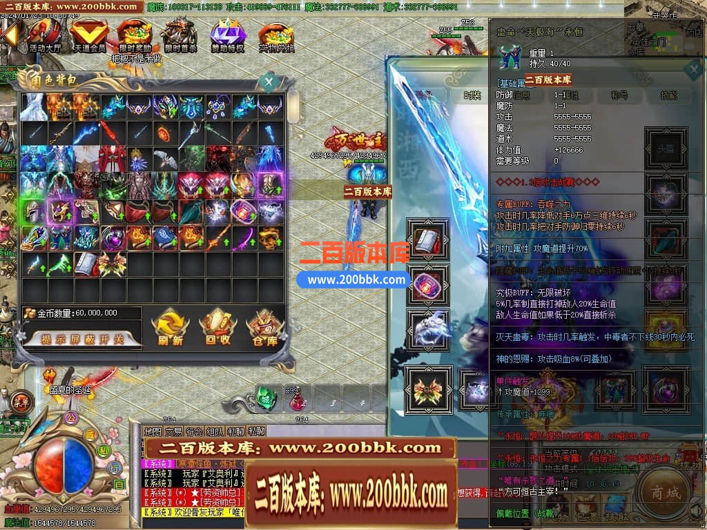 05月新孤狼神器第三季单职业商业版本库-传奇单机版下载-GOM引擎 - GOM
