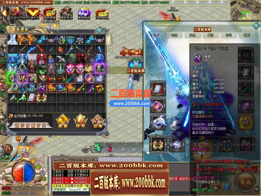 05月新孤狼神器第三季单职业商业版本库-传奇单机版下载-GOM引擎 - GOM