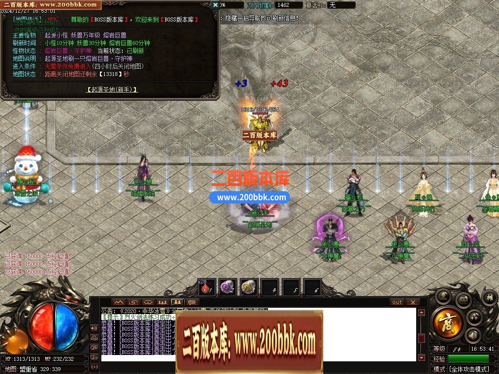 05月中华冰雪独家单职业商业版本库-传奇单机版下载-GOM引擎 - GOM