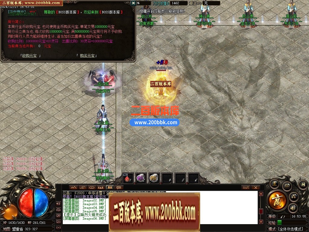 05月中华冰雪独家单职业商业版本库-传奇单机版下载-GOM引擎 - GOM