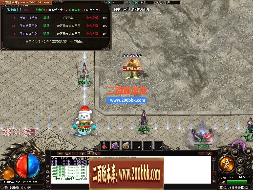 05月中华冰雪独家单职业商业版本库-传奇单机版下载-GOM引擎 - GOM