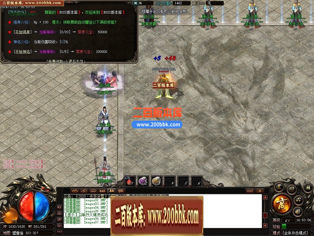 05月中华冰雪独家单职业商业版本库-传奇单机版下载-GOM引擎 - GOM