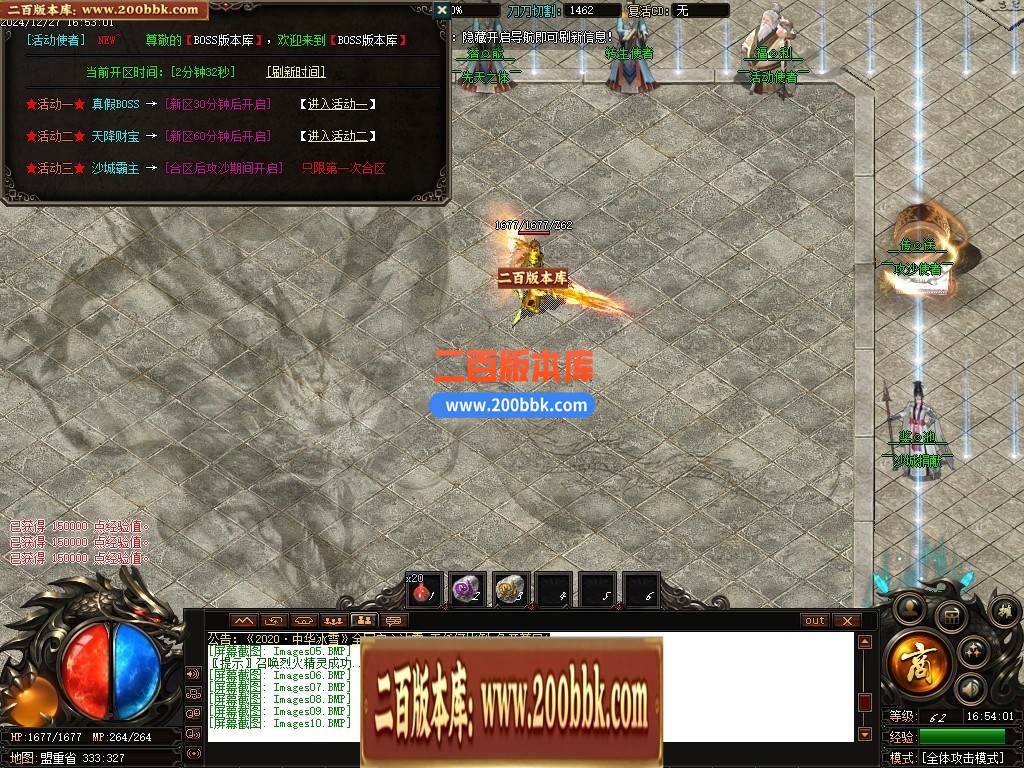 05月中华冰雪独家单职业商业版本库-传奇单机版下载-GOM引擎 - GOM