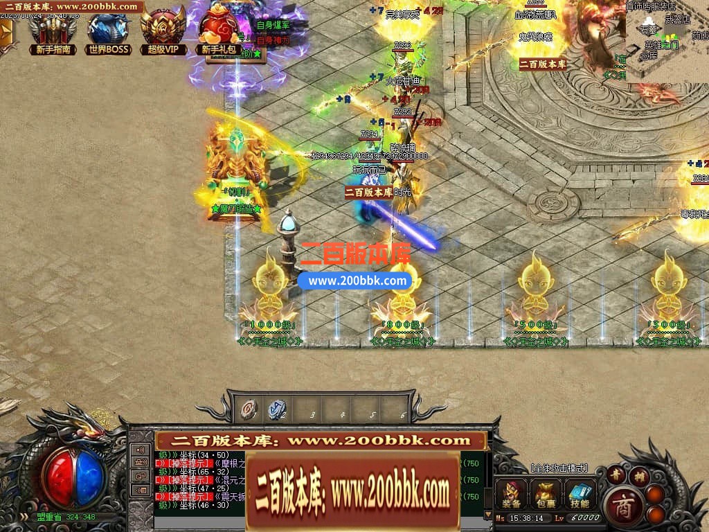 05月天空之城倍攻噬血超变迷失单职业版本库-传奇单机版下载-GOM引擎 - GOM