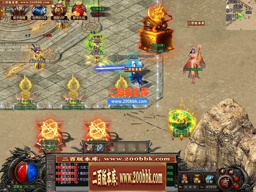 05月天空之城倍攻噬血超变迷失单职业版本库-传奇单机版下载-GOM引擎 - GOM