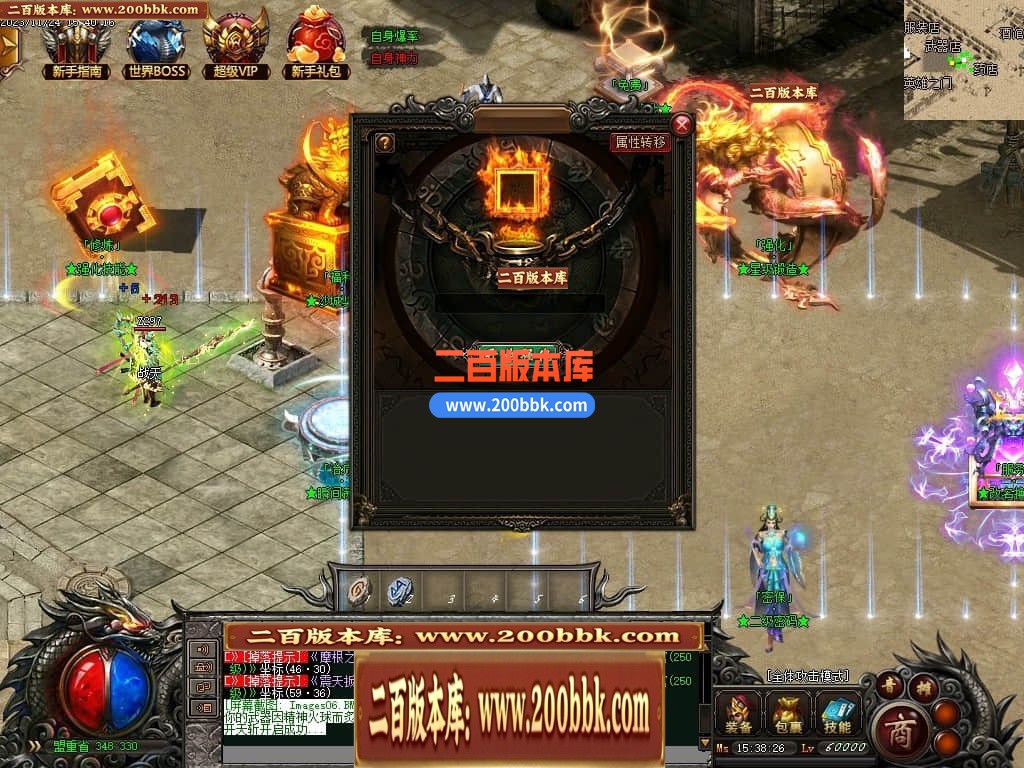 05月天空之城倍攻噬血超变迷失单职业版本库-传奇单机版下载-GOM引擎 - GOM