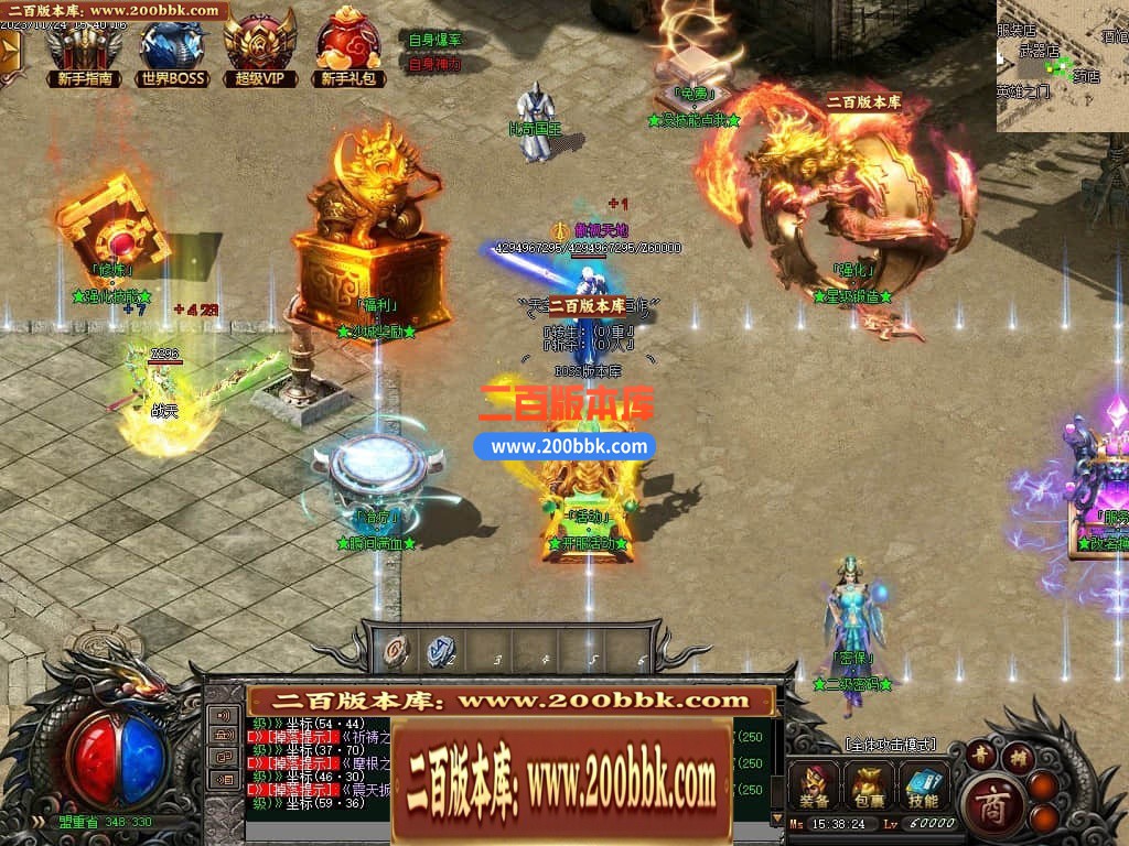 05月天空之城倍攻噬血超变迷失单职业版本库-传奇单机版下载-GOM引擎 - GOM