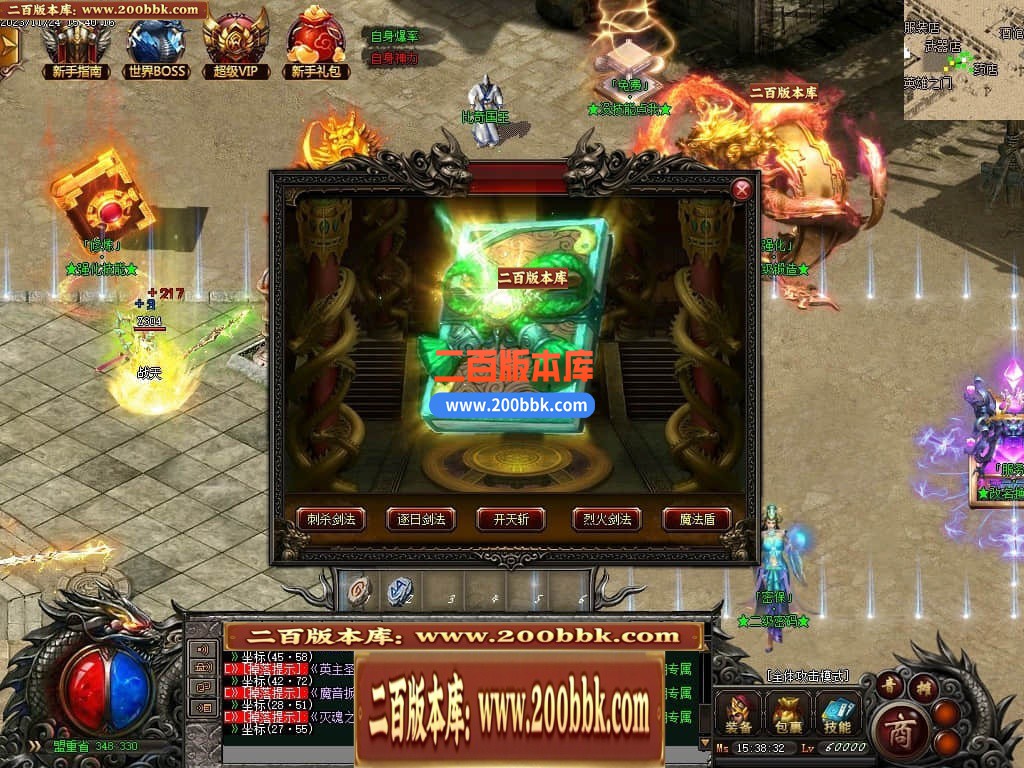 05月天空之城倍攻噬血超变迷失单职业版本库-传奇单机版下载-GOM引擎 - GOM