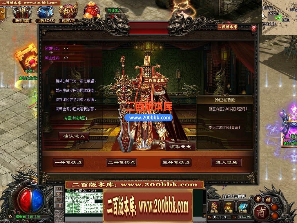 05月天空之城倍攻噬血超变迷失单职业版本库-传奇单机版下载-GOM引擎 - GOM