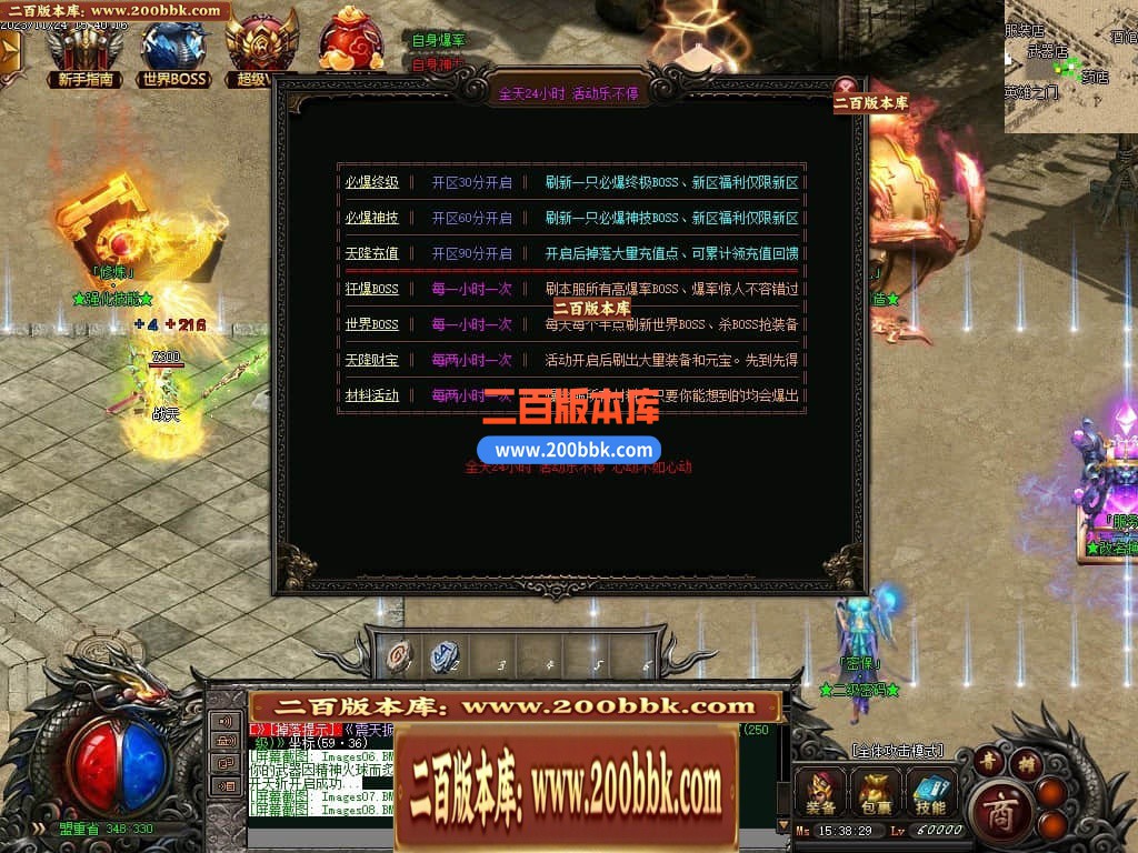 05月天空之城倍攻噬血超变迷失单职业版本库-传奇单机版下载-GOM引擎 - GOM