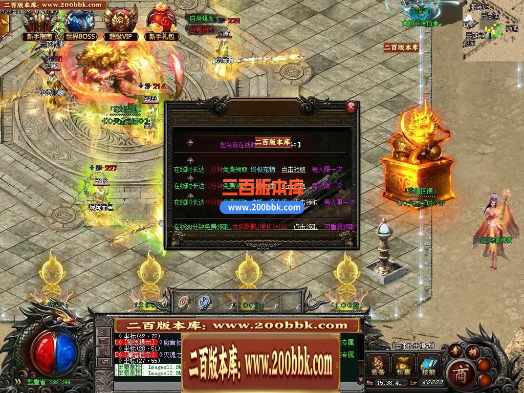 05月天空之城倍攻噬血超变迷失单职业版本库-传奇单机版下载-GOM引擎 - GOM