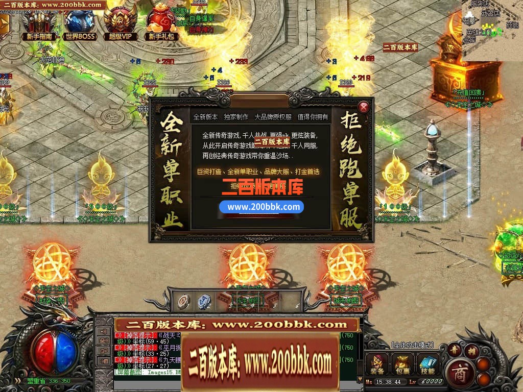 05月天空之城倍攻噬血超变迷失单职业版本库-传奇单机版下载-GOM引擎 - GOM
