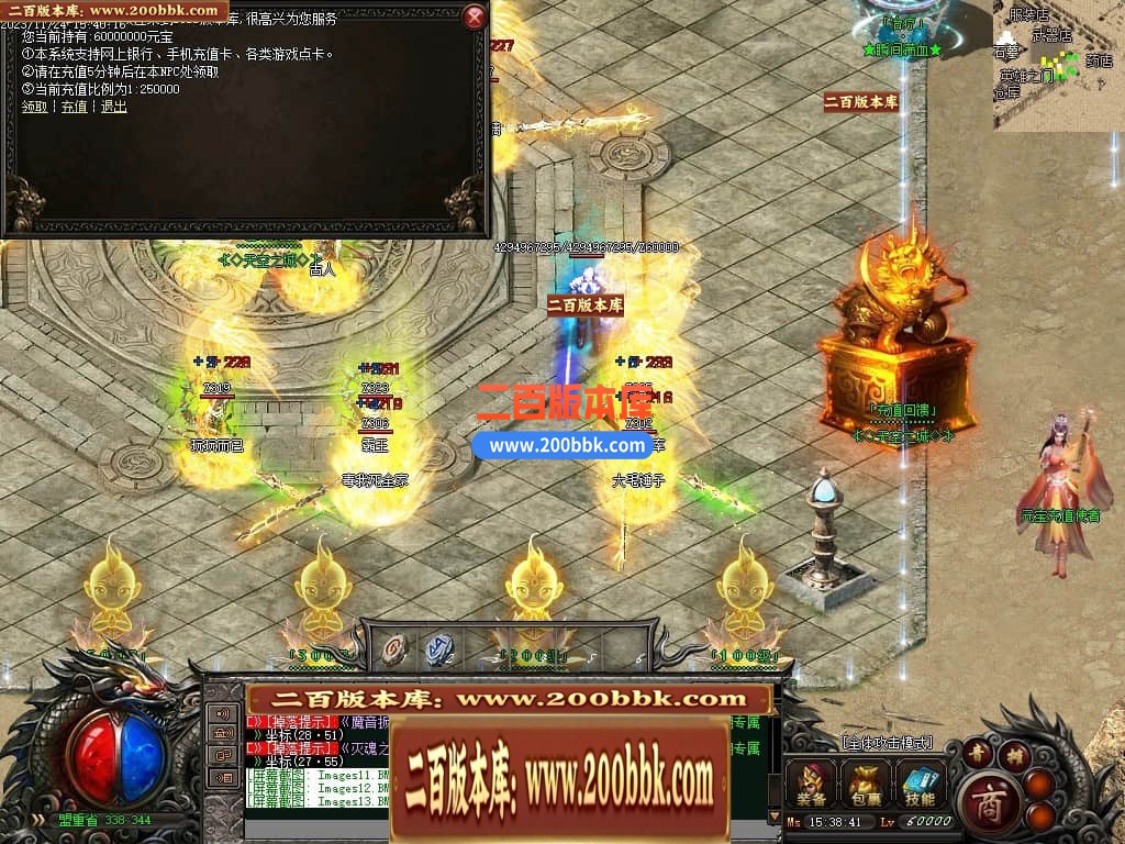 05月天空之城倍攻噬血超变迷失单职业版本库-传奇单机版下载-GOM引擎 - GOM